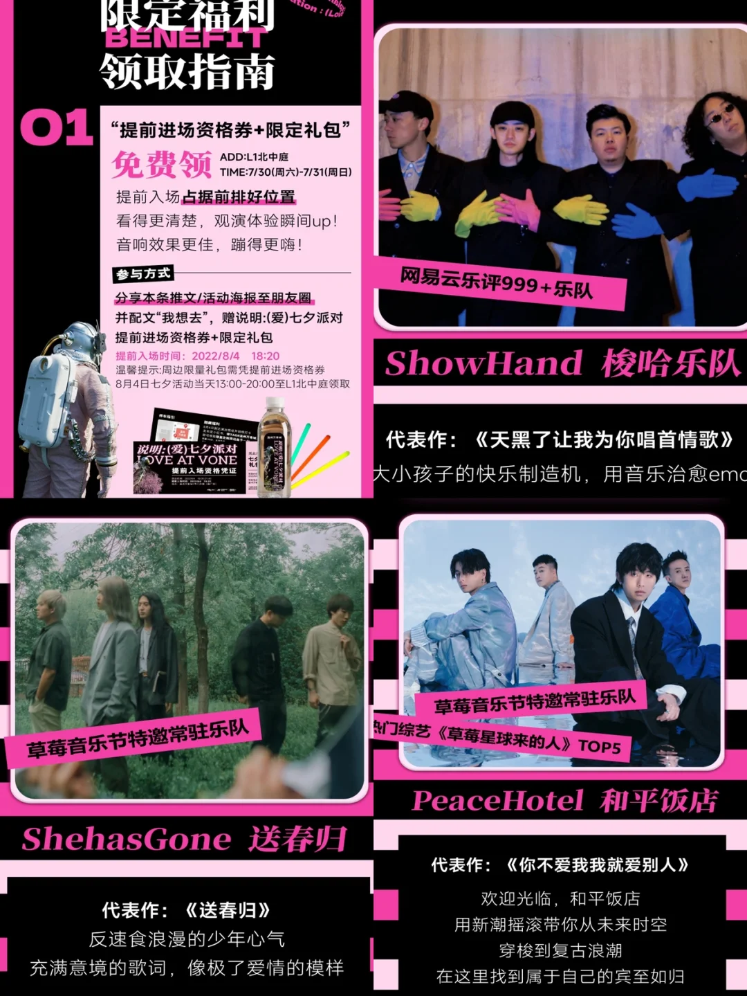 斯洛伐克客场奇胜，提前获得淘汰赛资格！的简单介绍