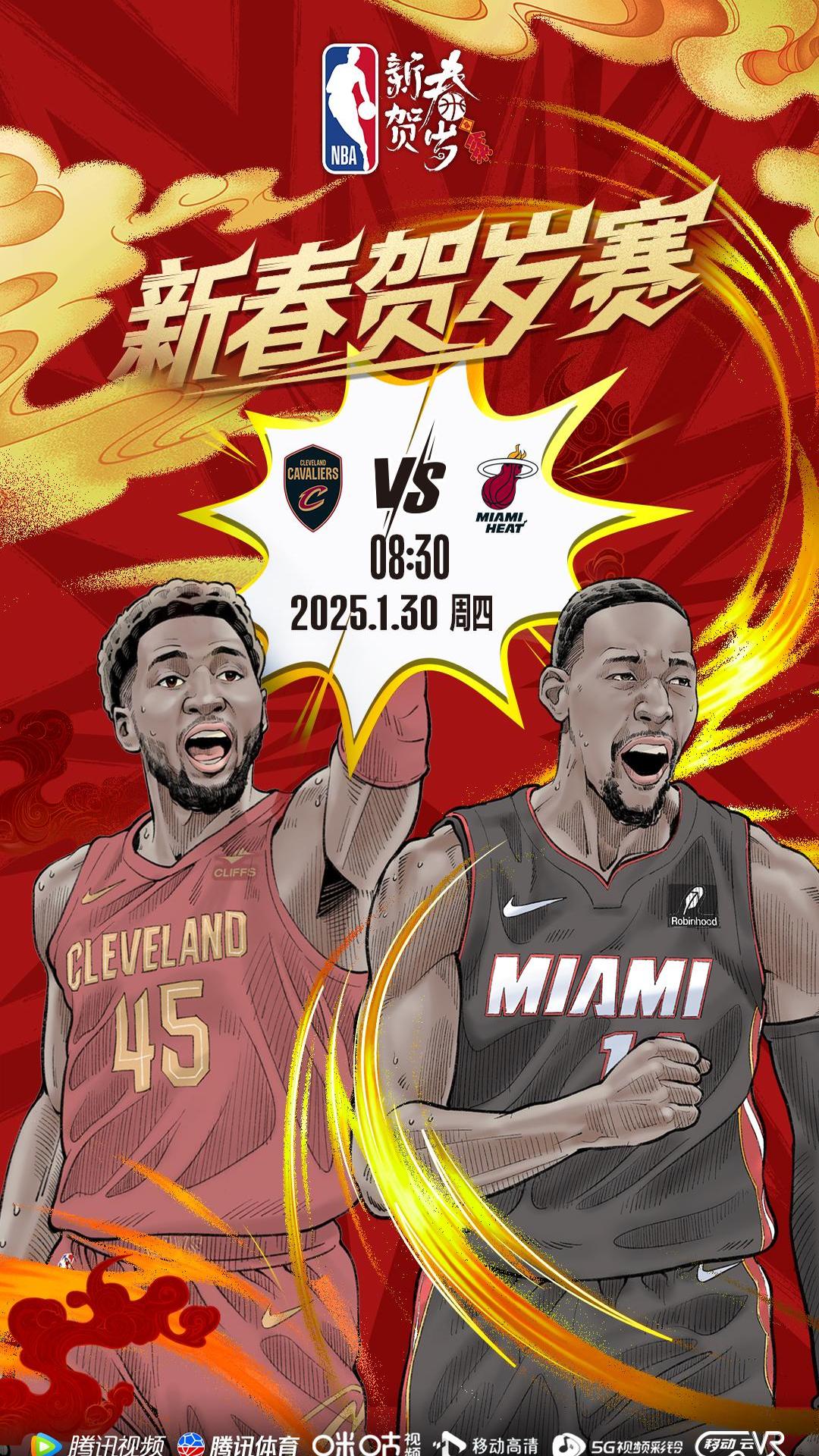 篮球超级联赛即将拉开帷幕，球迷翘首期盼