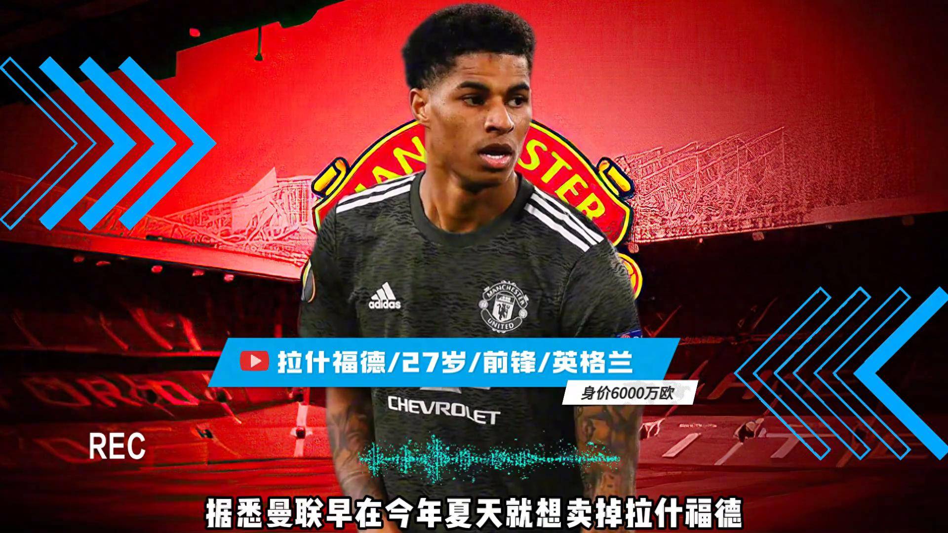 包含曼联逆袭晋级，皇马险胜锁定小组头名的词条