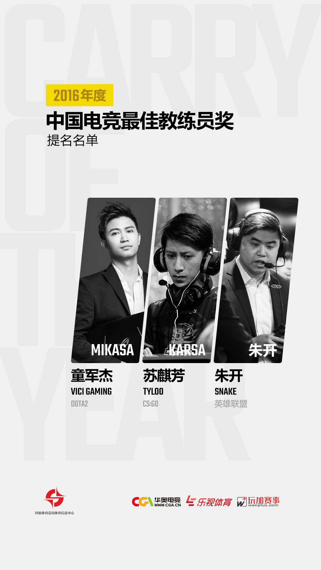 Karsa遭遇三连败,C9教练面临压力!的简单介绍 Karsa遭遇三连败,C9教练面临压力!的简单介绍