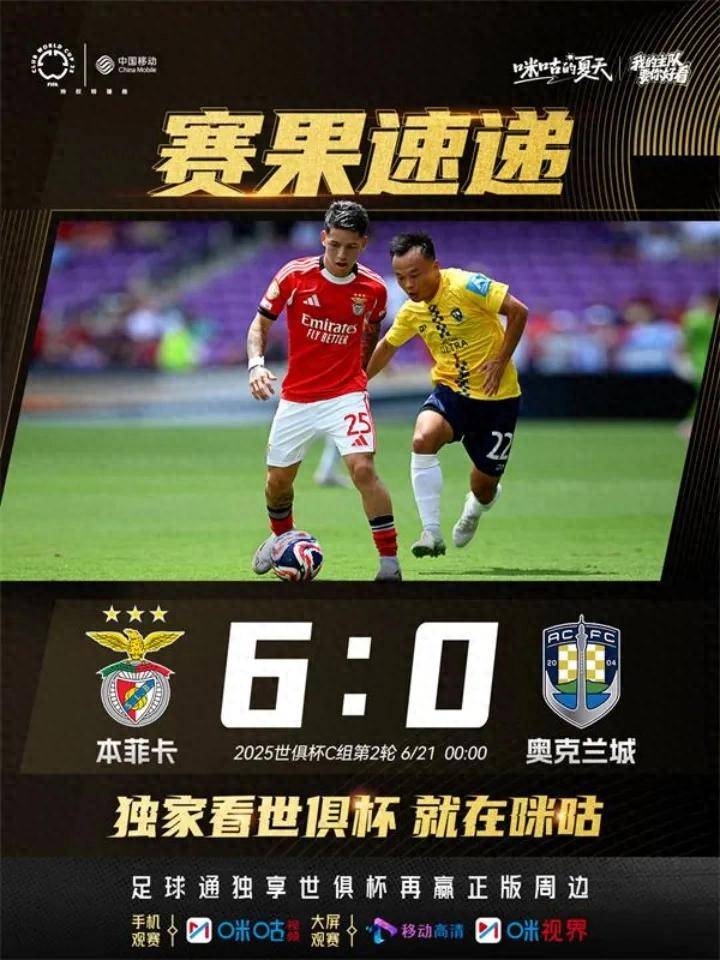 关于晋级下一阶段引发热议！，哈兰德在拜仁比赛中出色防守气势如虹延续的信息